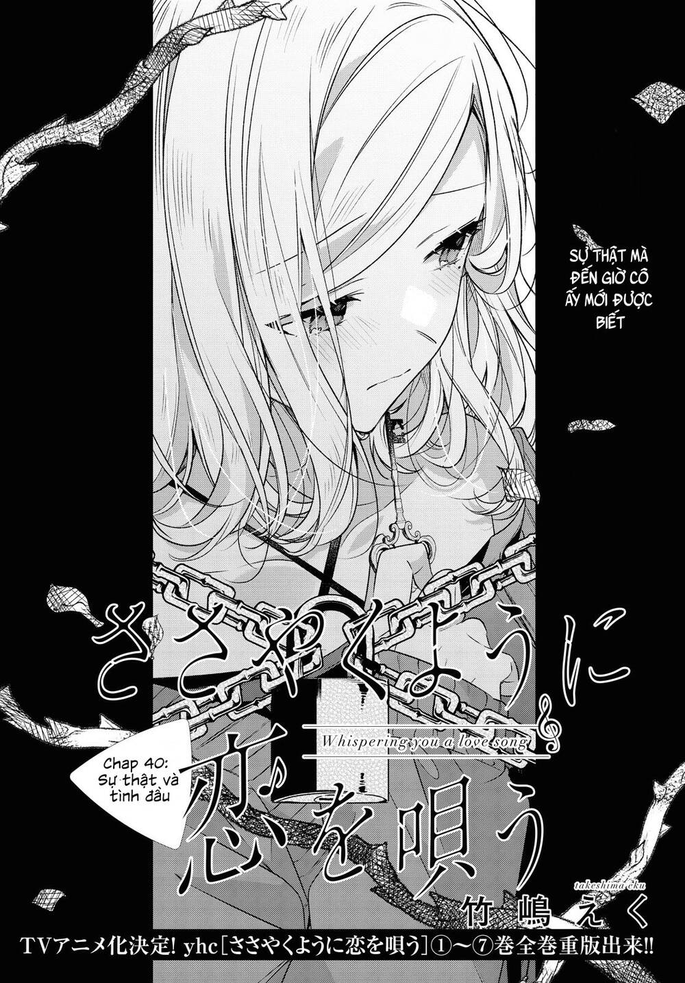 sasayaku you ni koi o utau chapter 40 - Next chapter 41