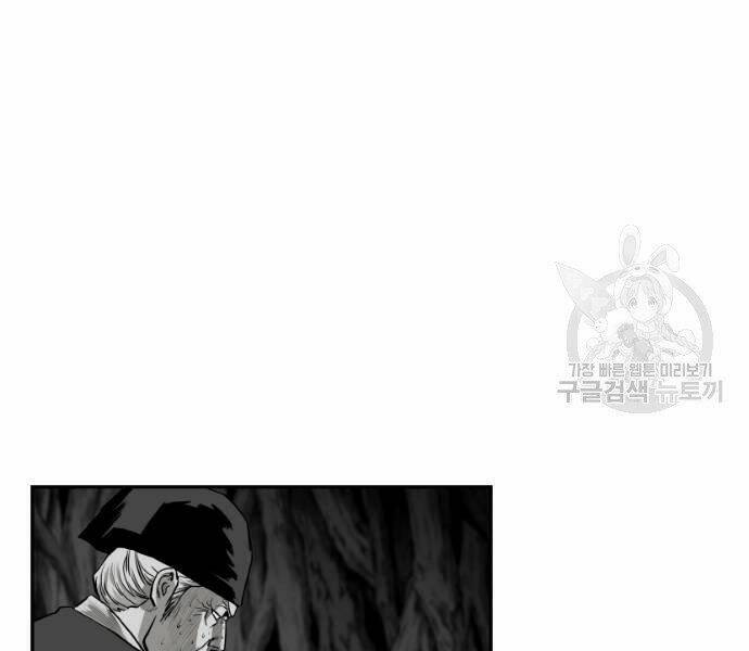 sát thủ anh vũ chapter 70 - Next chapter 71