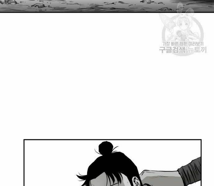 sát thủ anh vũ chapter 70 - Next chapter 71