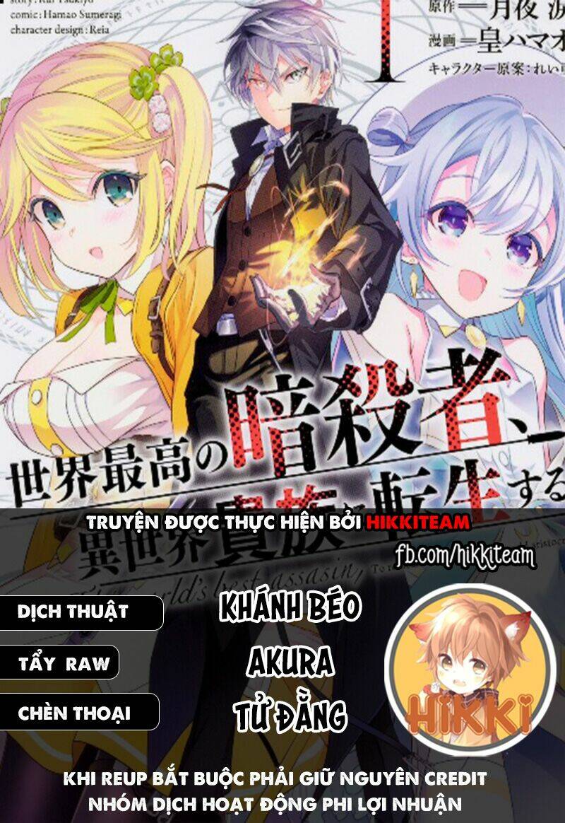 sekai saikō no asashin, isekai kizoku ni tensei suru chapter 13.1 - Next chapter 13.2