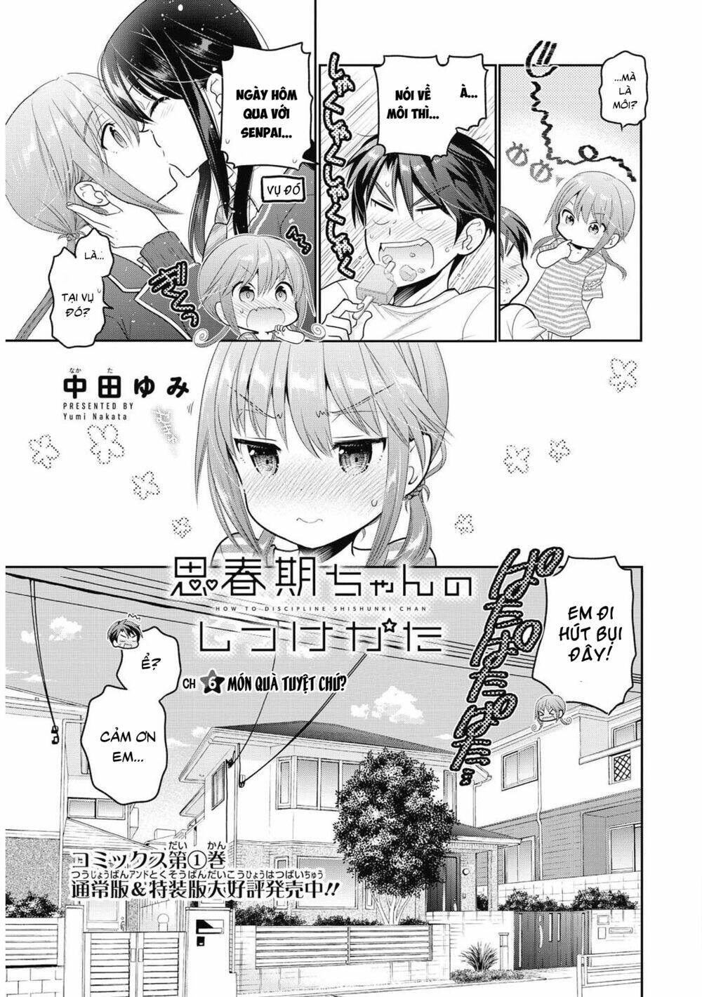 shishunki-chan no shitsukekata chapter 6.1 - Next chapter 6.2