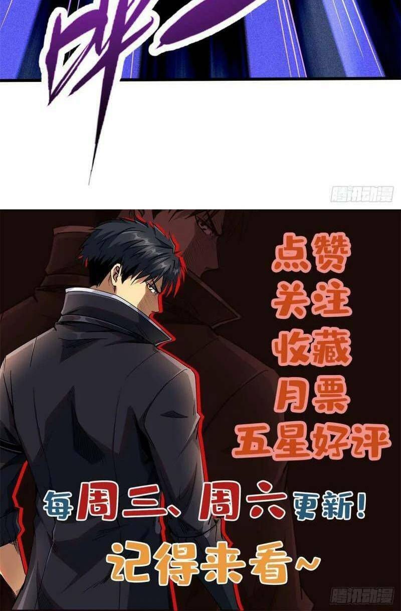 siêu cấp thần cơ nhân chapter 96 - Next Chapter 96