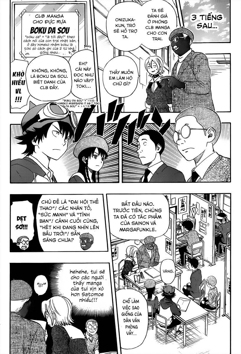 sket dance chapter 156 - Next Chapter 156