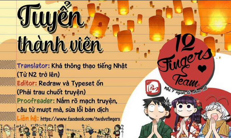 sousou no frieren chapter 32: gia tộc orden - Next chapter 33: cụ voll