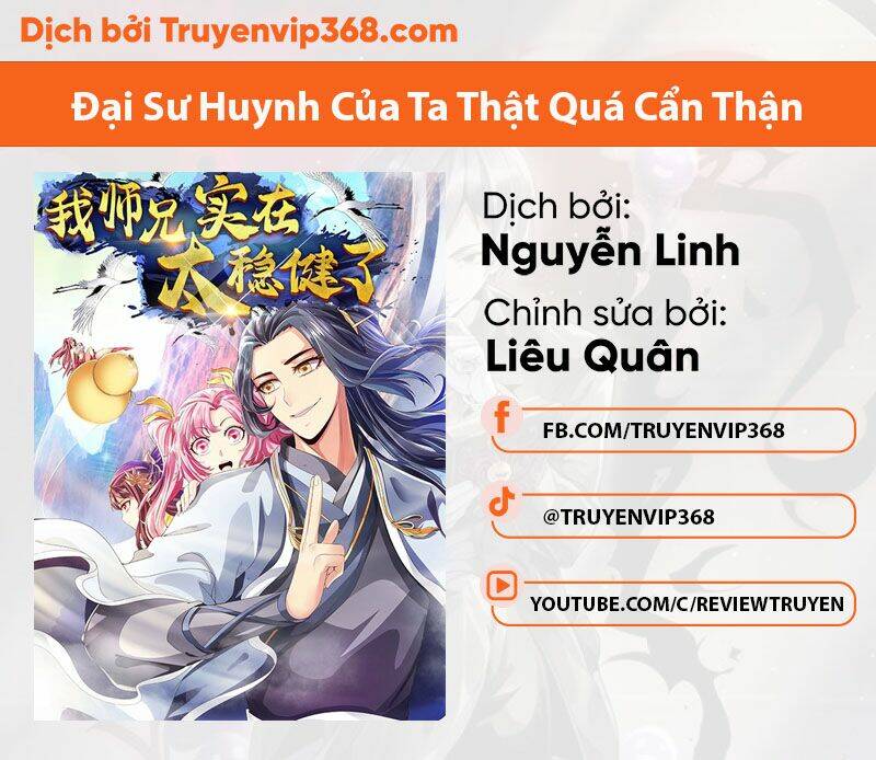 sư huynh của ta quá cẩn thận rồi Chapter 30 - Next Chapter 31