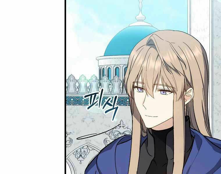 sự trở lại của pháp sư cấp 8 Chapter 34 - Next Chapter 35