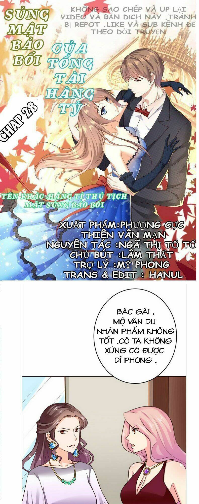 Sủng Mật Bảo Bối Của Tổng Tài Hàng Tỷ Chapter 28 - Next Chapter 29