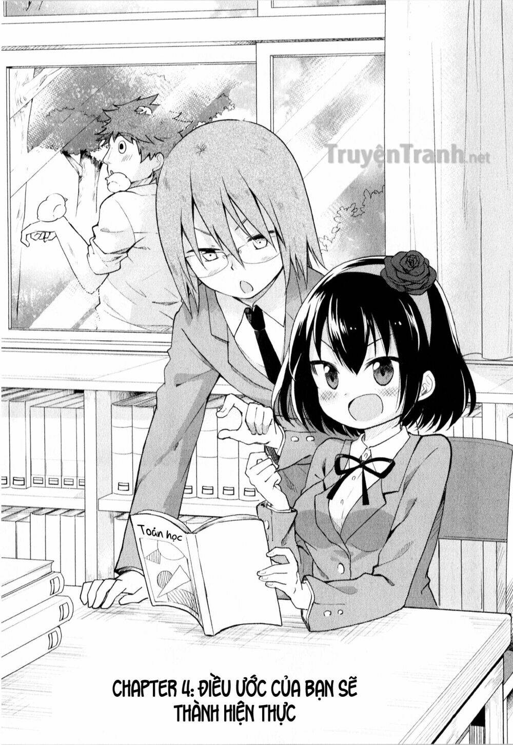 Suzuki San No Suzuki Kun Chapter 4 - Next Chapter 5