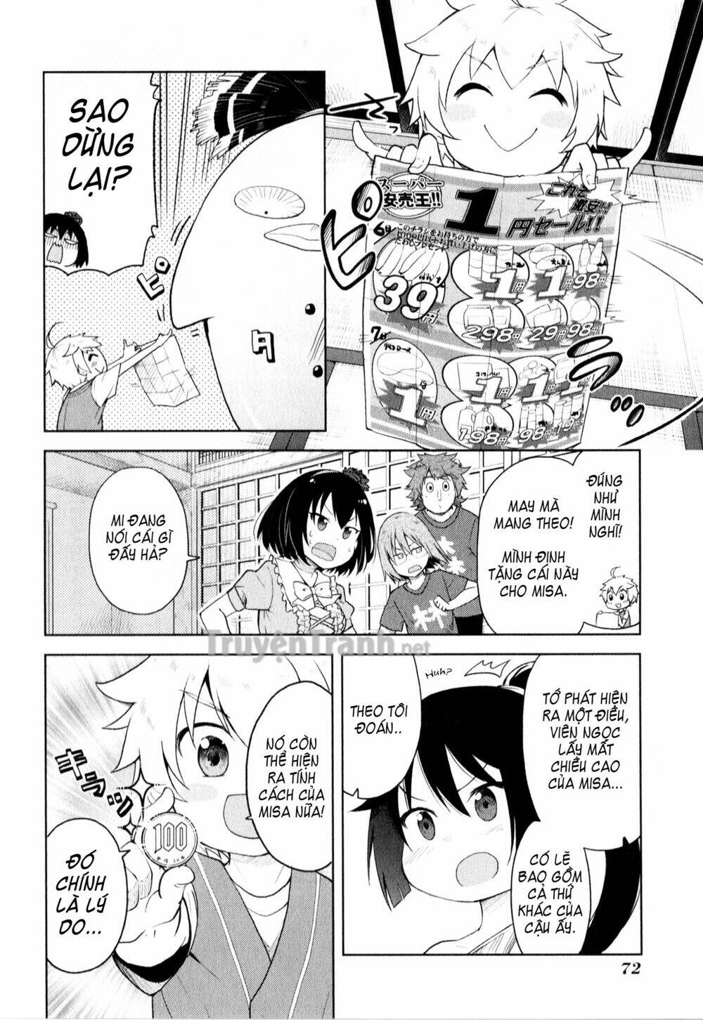 Suzuki San No Suzuki Kun Chapter 4 - Next Chapter 5