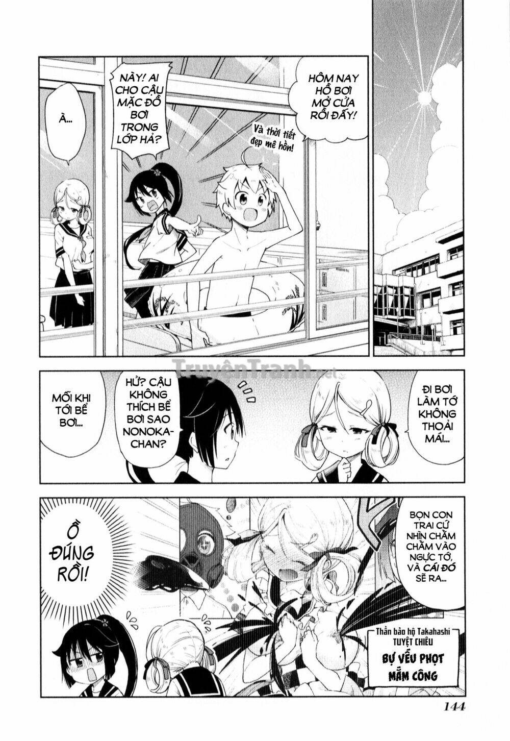 Suzuki San No Suzuki Kun Chapter 9 - Next 