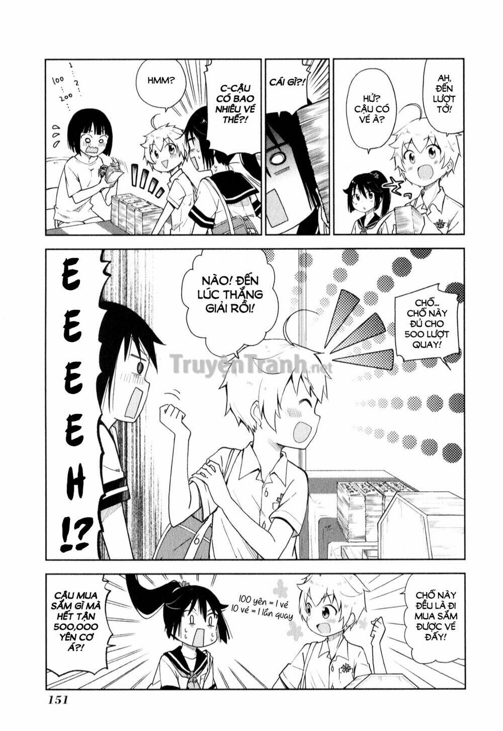 Suzuki San No Suzuki Kun Chapter 9 - Next 