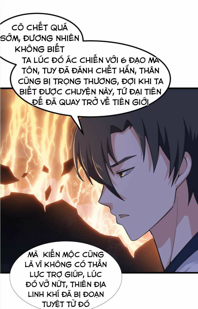 ta chẳng qua là một đại la kim tiên chapter 182 - Next chapter 183