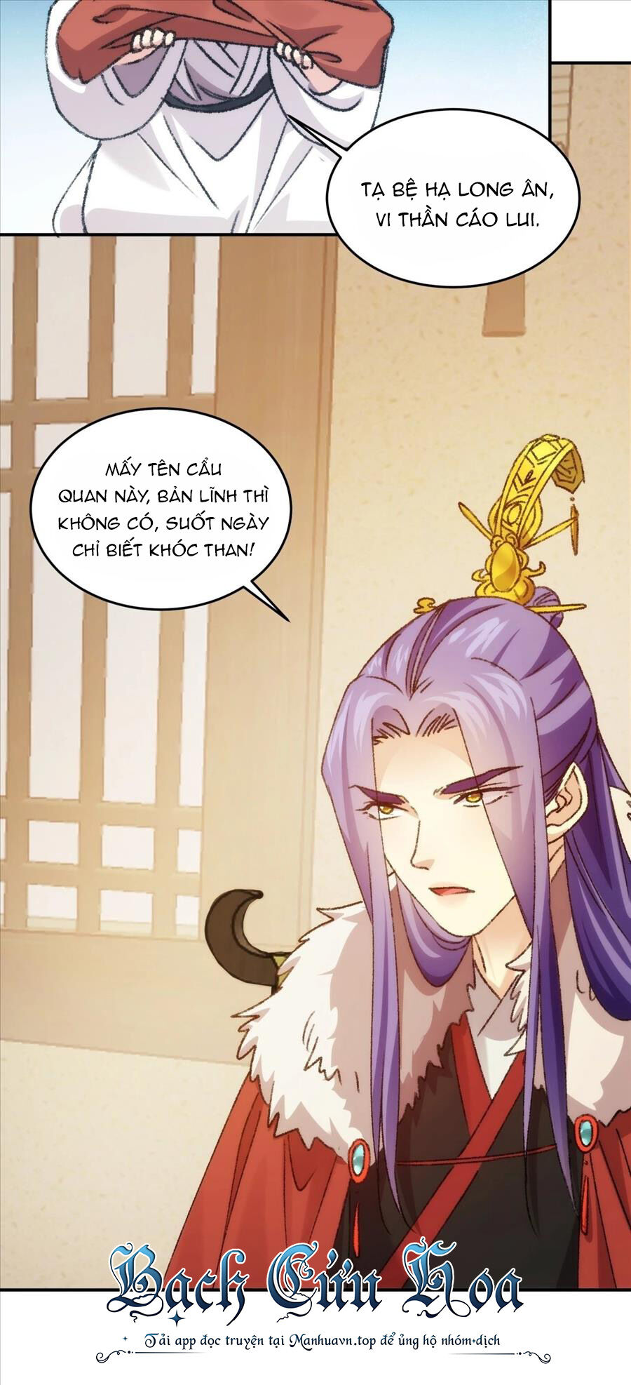 ta chính là không theo sáo lộ ra bài Chương 161 - Next Chapter 161