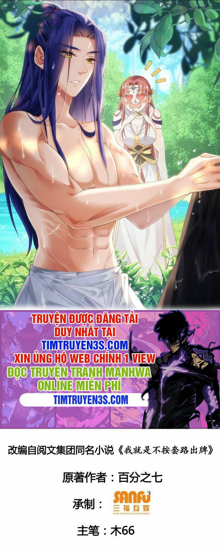 ta chính là không theo sáo lộ ra bài chapter 68 - Next Chapter 68