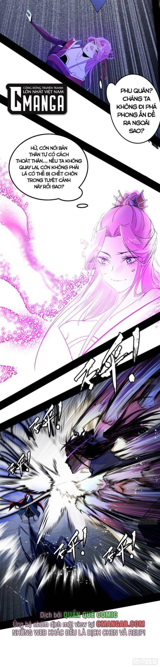 ta là tà đế Chapter 290 - Next Chapter 290