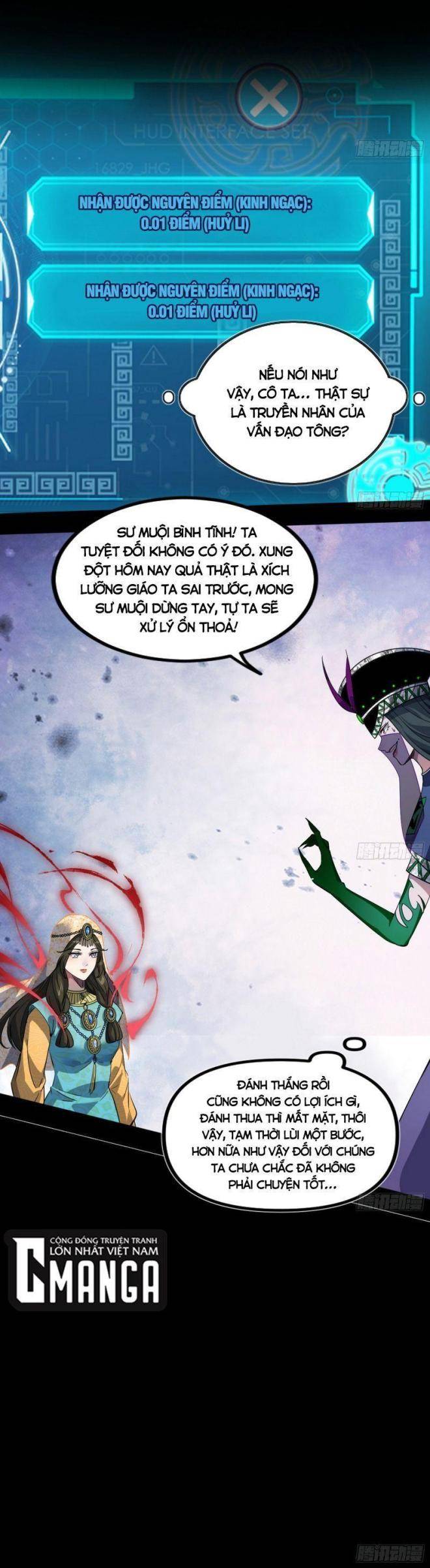 ta là tà đế Chapter 337 - Next Chapter 337