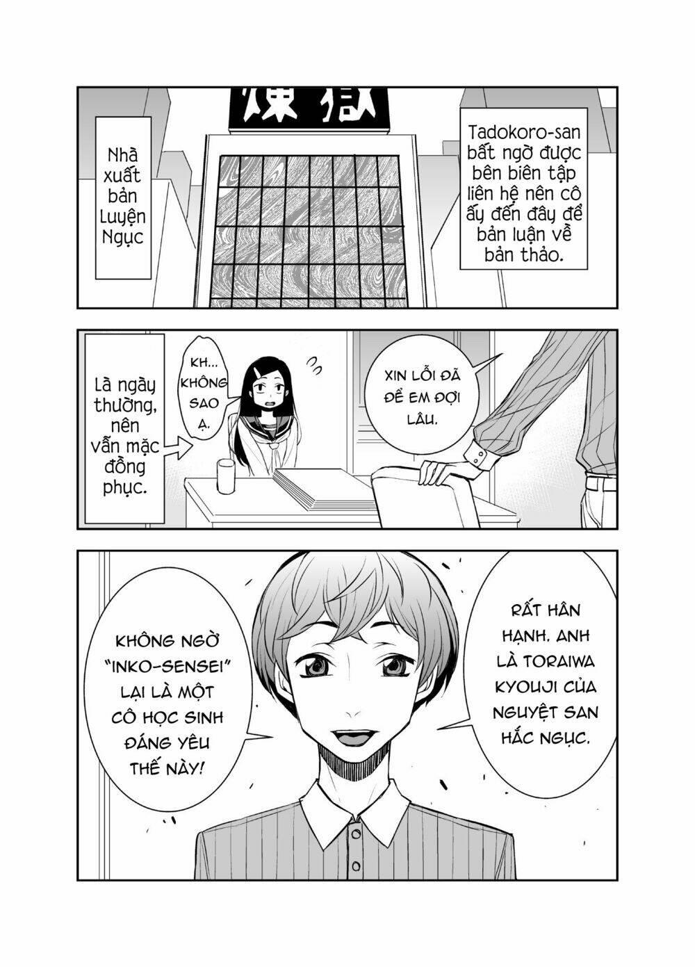 tadokoro-san chapter 43: ~50 - Next chapter 51: ~53