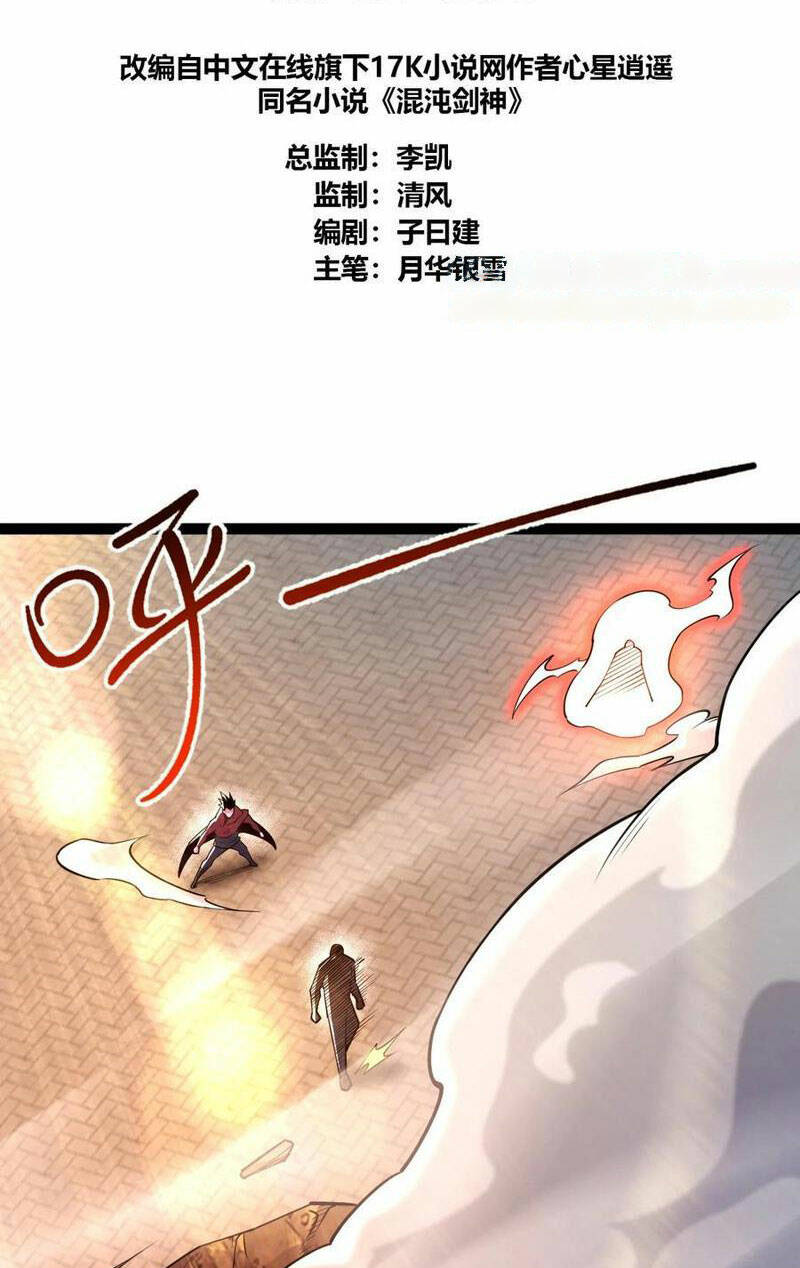 tân hỗn độn kiếm thần chapter 89 - Next chapter 90