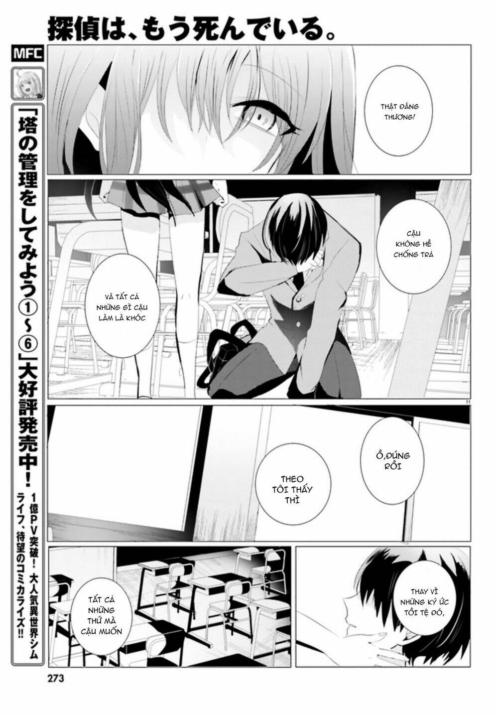 Tantei Wa Mou, Shindeiru Chapter 1 - Next Chapter 2