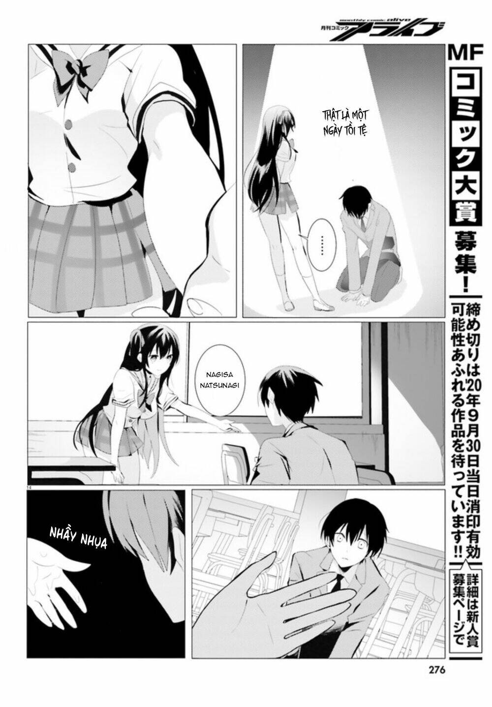 Tantei Wa Mou, Shindeiru Chapter 1 - Next Chapter 2