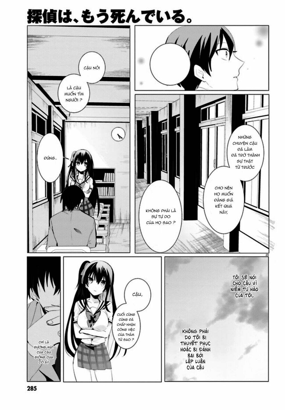 Tantei Wa Mou, Shindeiru Chapter 1 - Next Chapter 2