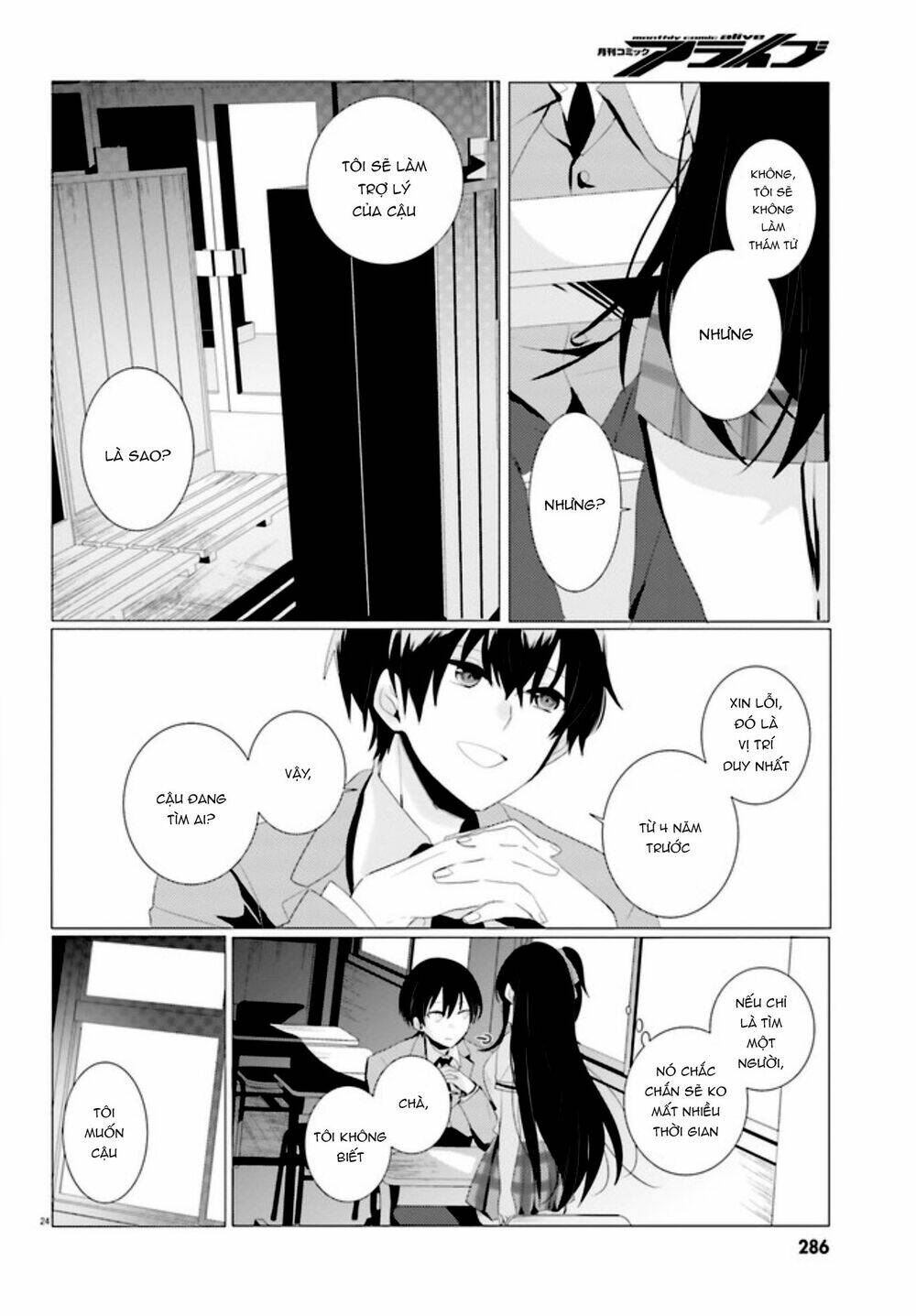 Tantei Wa Mou, Shindeiru Chapter 1 - Next Chapter 2