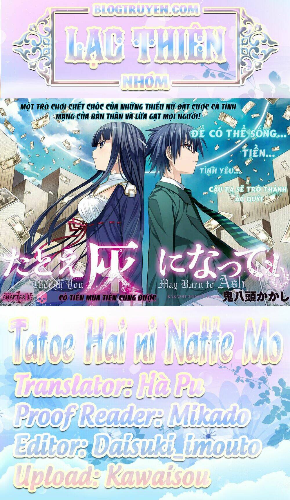 Tatoe Hai Ni Natte Mo Chapter 4 - Next Chapter 5