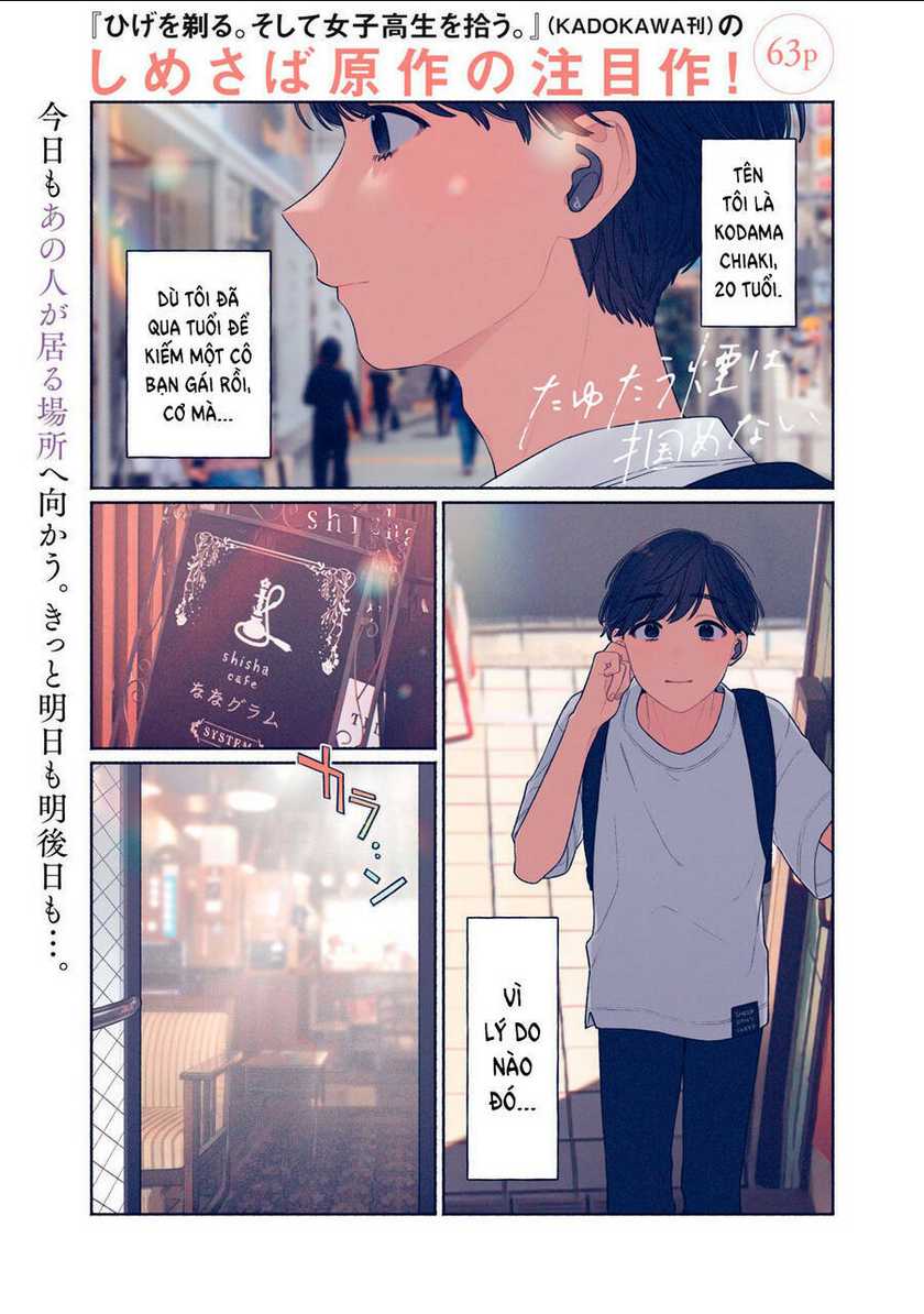 tayutau kemuri wa tsukamenai chương 1 - Next chapter 2