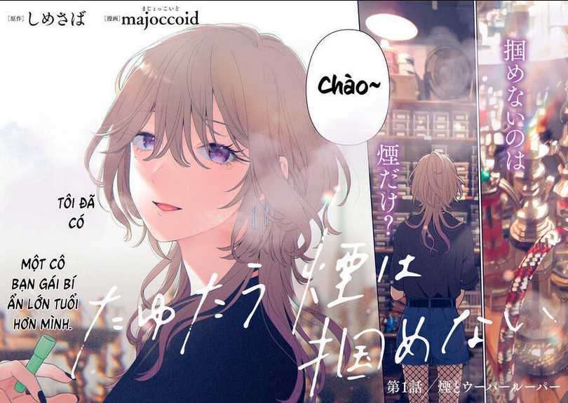 tayutau kemuri wa tsukamenai chương 1 - Next chapter 2