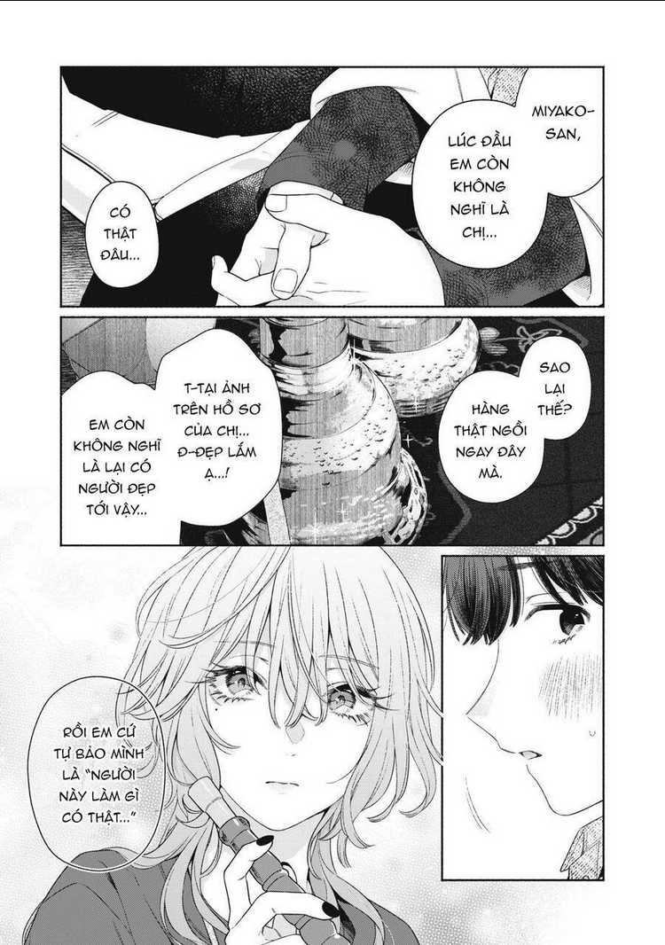 tayutau kemuri wa tsukamenai chương 1 - Next chapter 2