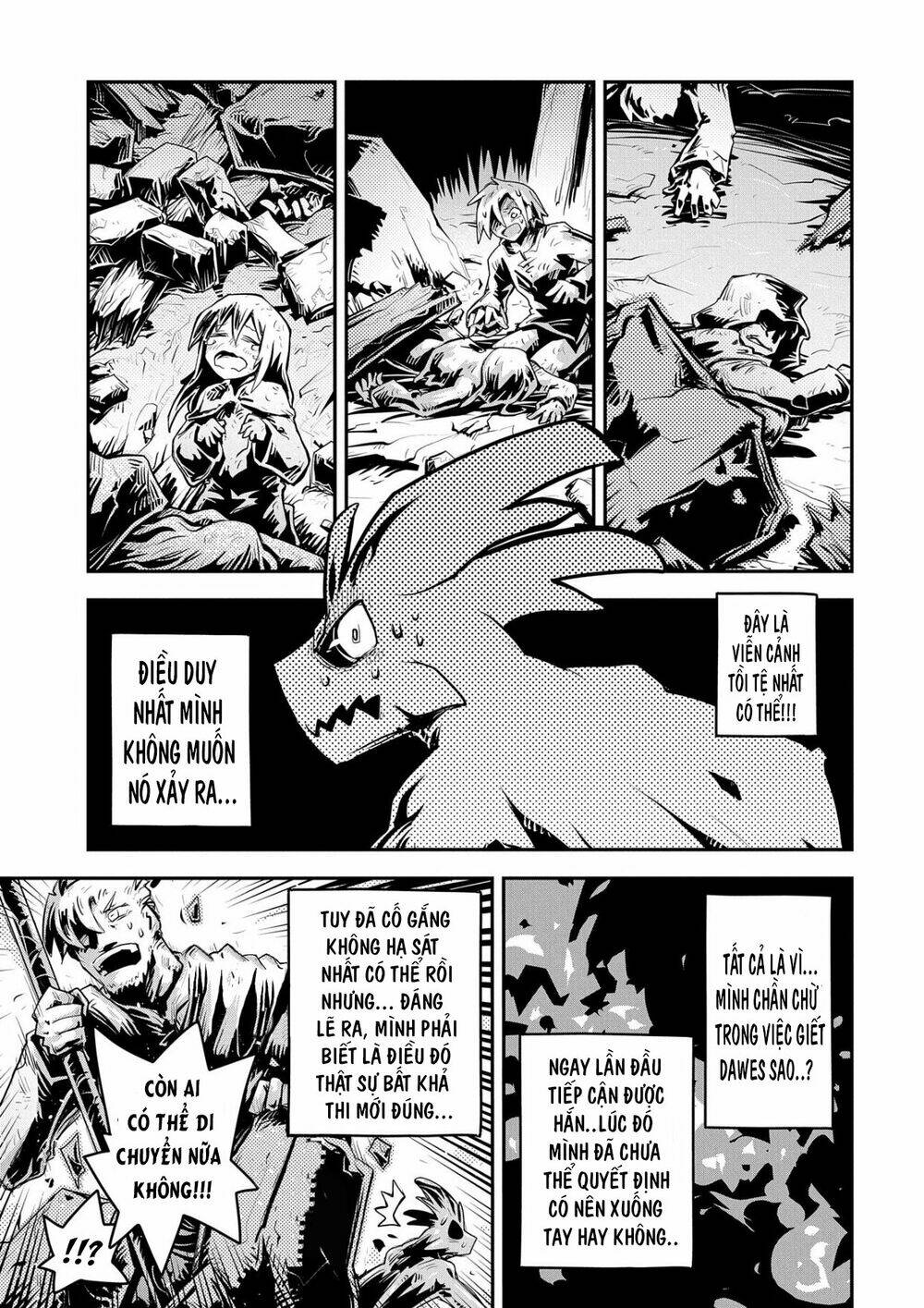 tensei shitara dragon no tamago datta chapter 12 - Next chapter 13