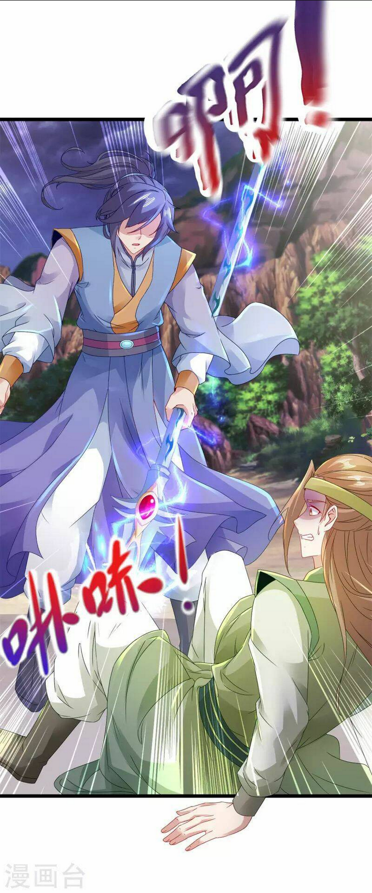 thần hồn võ đế chapter 154 - Next chapter 155