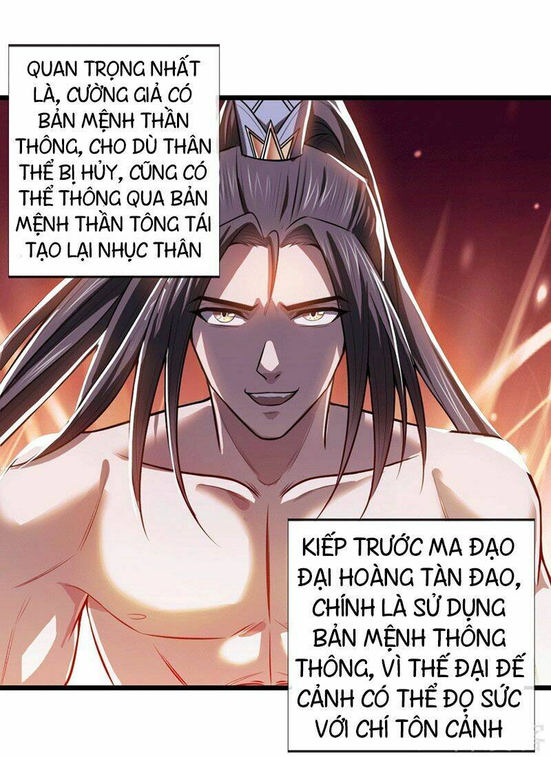 thần võ thiên tôn chapter 13 - Next chapter 14