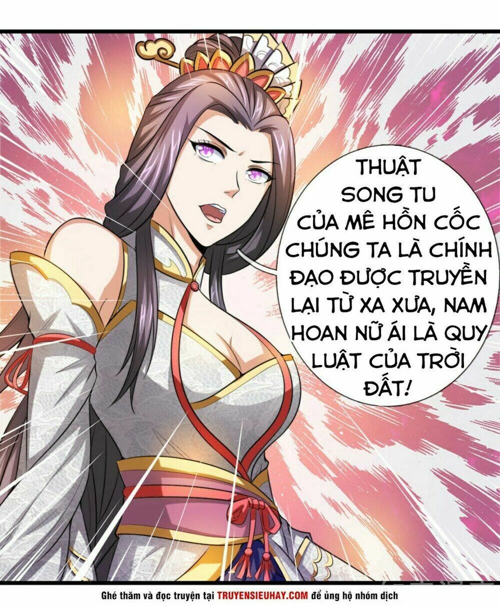 thần võ thiên tôn chapter 6 - Next chapter 7