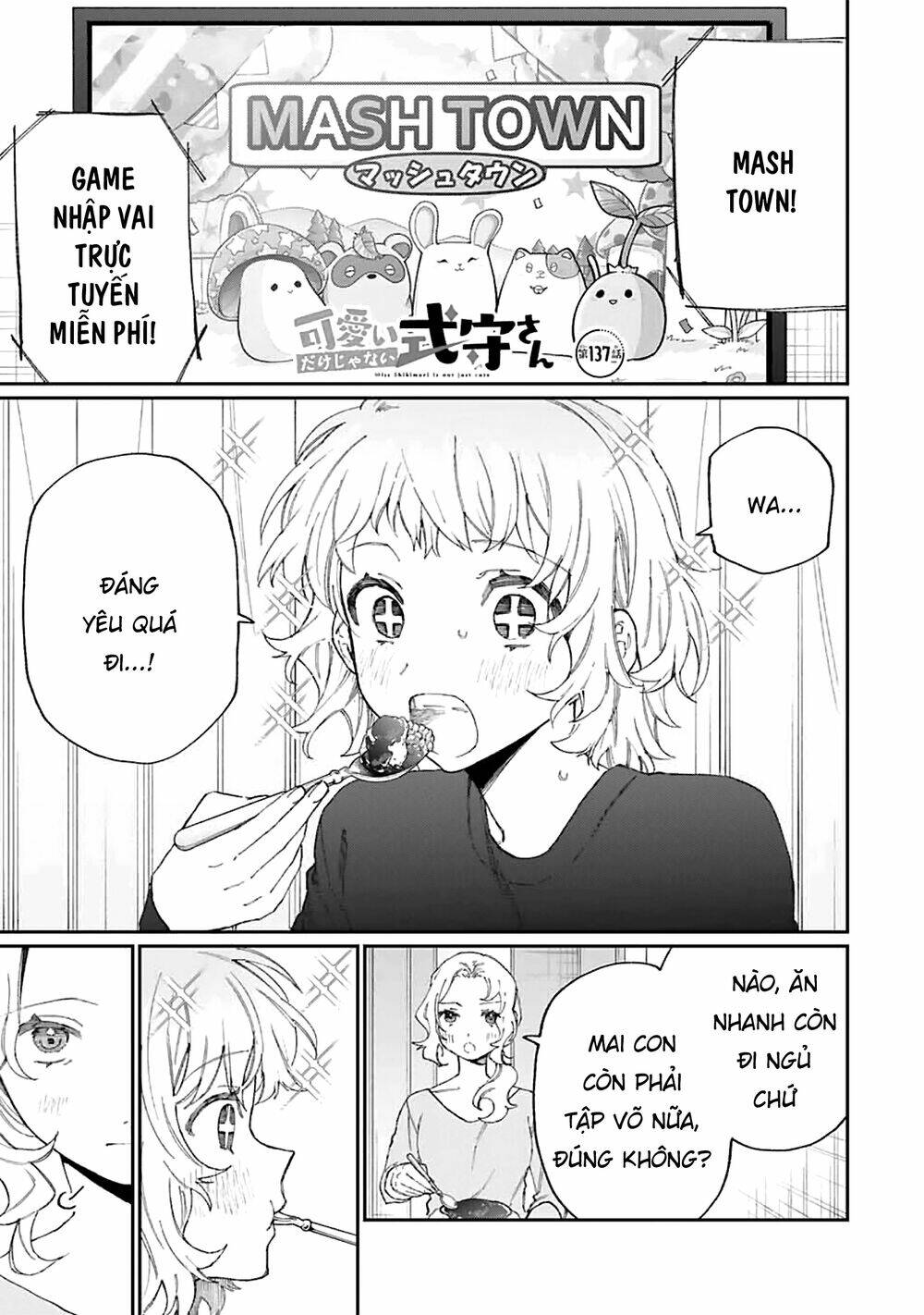 that girl is not just cute chapter 137 - Next chapter 137.5