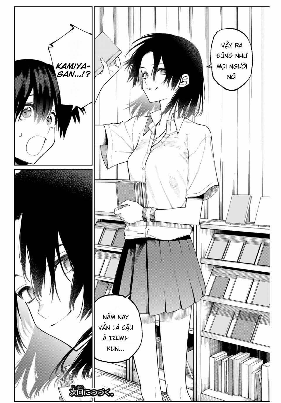 that girl is not just cute chapter 39 - Next chapter 40