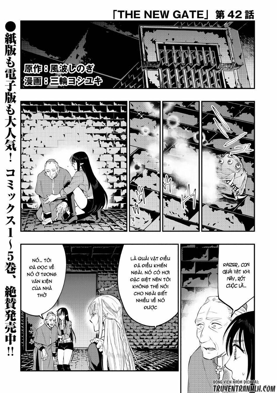 the new gate chapter 42 - Next chapter 43