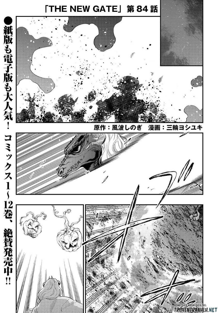 the new gate chapter 84 - Next chapter 85