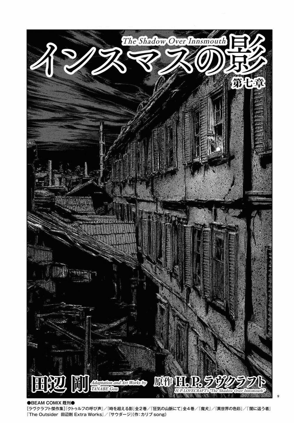 the shadow over innsmouth (innsmouth no kage) chapter 7 - Next chapter 8