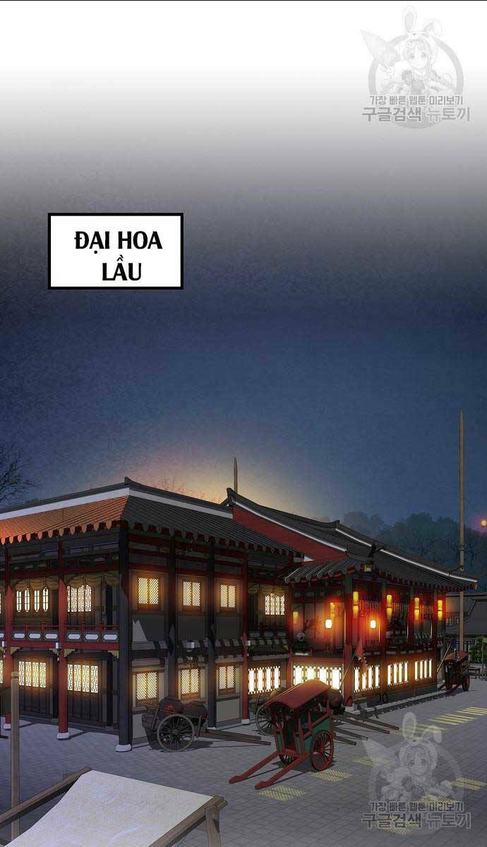 thiên hạ đệ nhất y lại môn chapter 11 - Next chapter 12