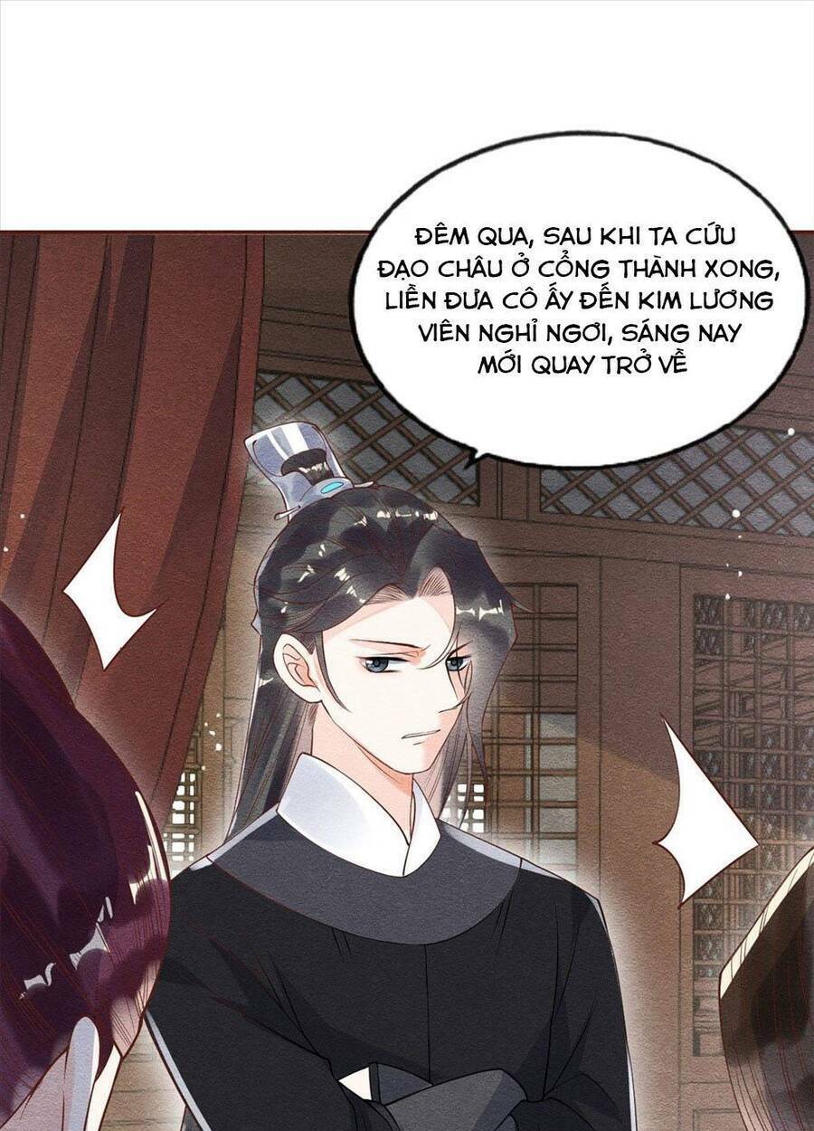 tiêu rồi, lại bị bệnh kiều để mắt đến! chapter 22 - Next chapter 23