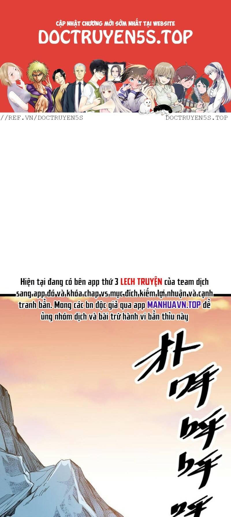 toàn dân chuyển chức : duy ta vô chức tán nhân chương 71 - Next Chapter 71