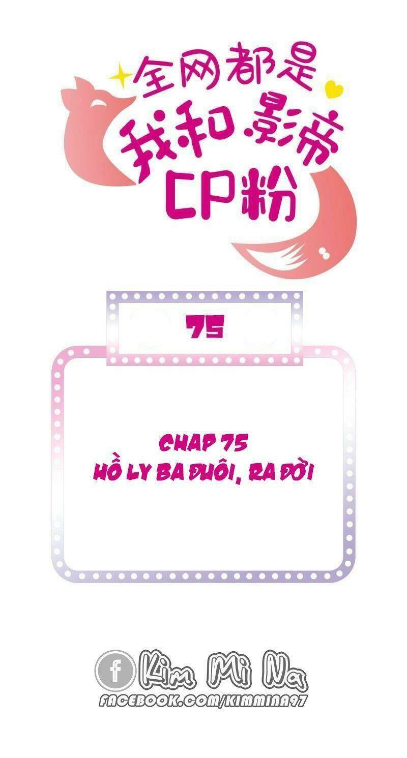 toàn mạng đều là fan cp của tôi với ảnh đế Chapter 75 - Next Chapter 76