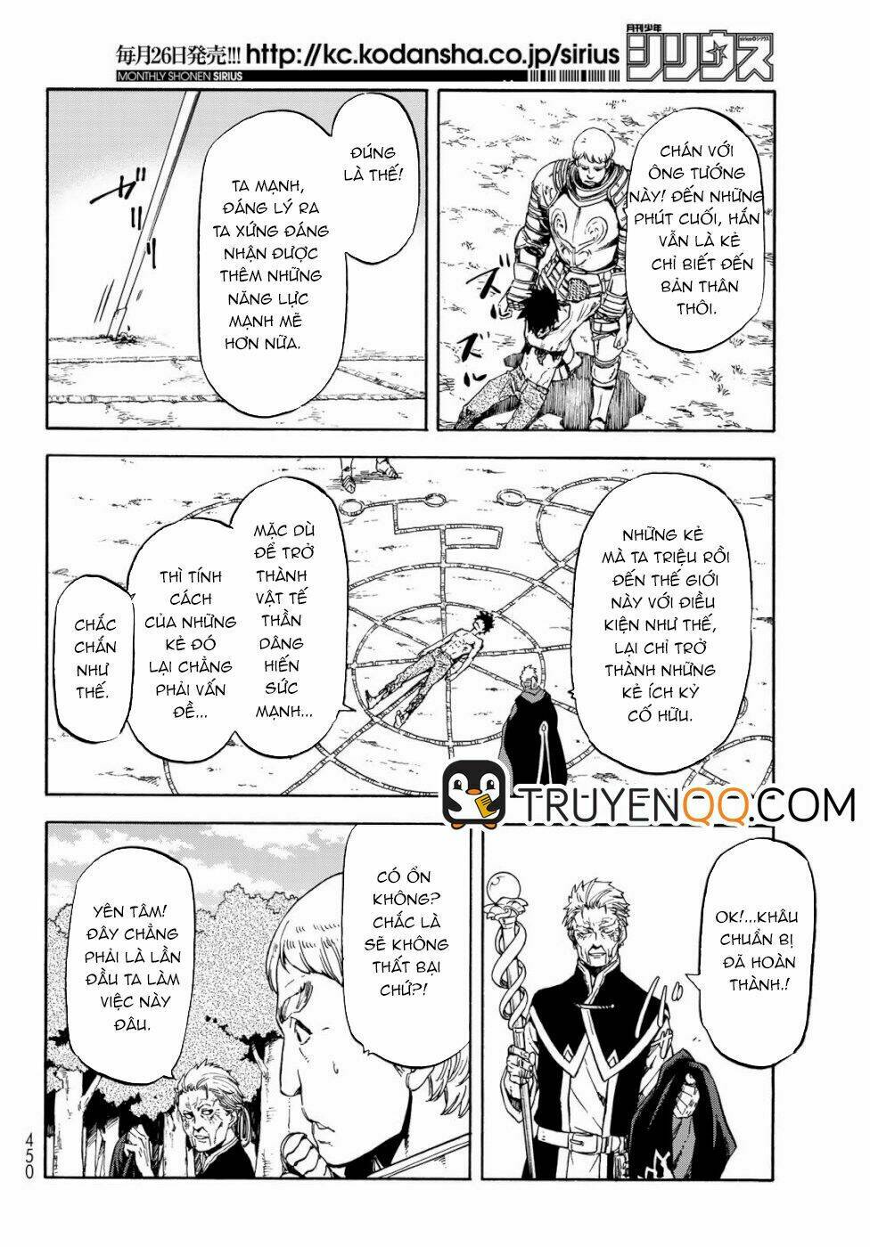 tôi đã chuyển sinh thành slime chapter 65.5 - Next Chapter 65.5