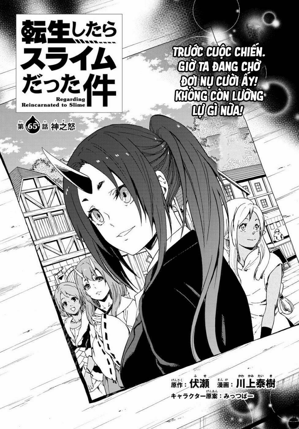 tôi đã chuyển sinh thành slime chapter 65 - Next Chapter 65