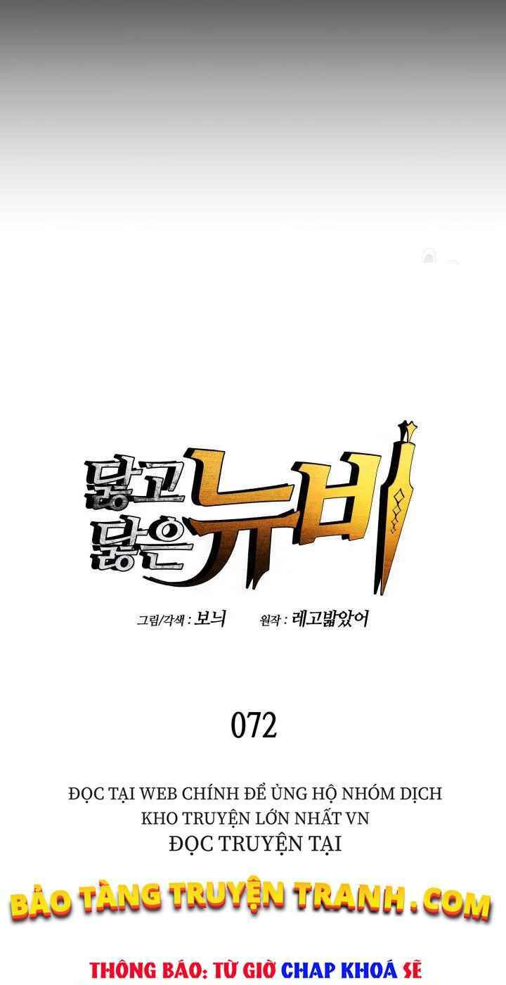 tôi là lính mới chapter 72 - Next chapter 73