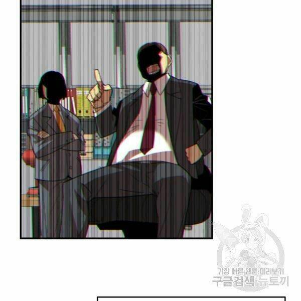 tôi là lính mới chapter 79 - Next chapter 80