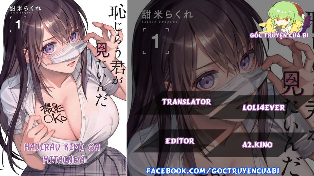 tôi muốn nhìn thấy dáng vẻ xấu hổ của cậu chapter 31 - Next chapter 32