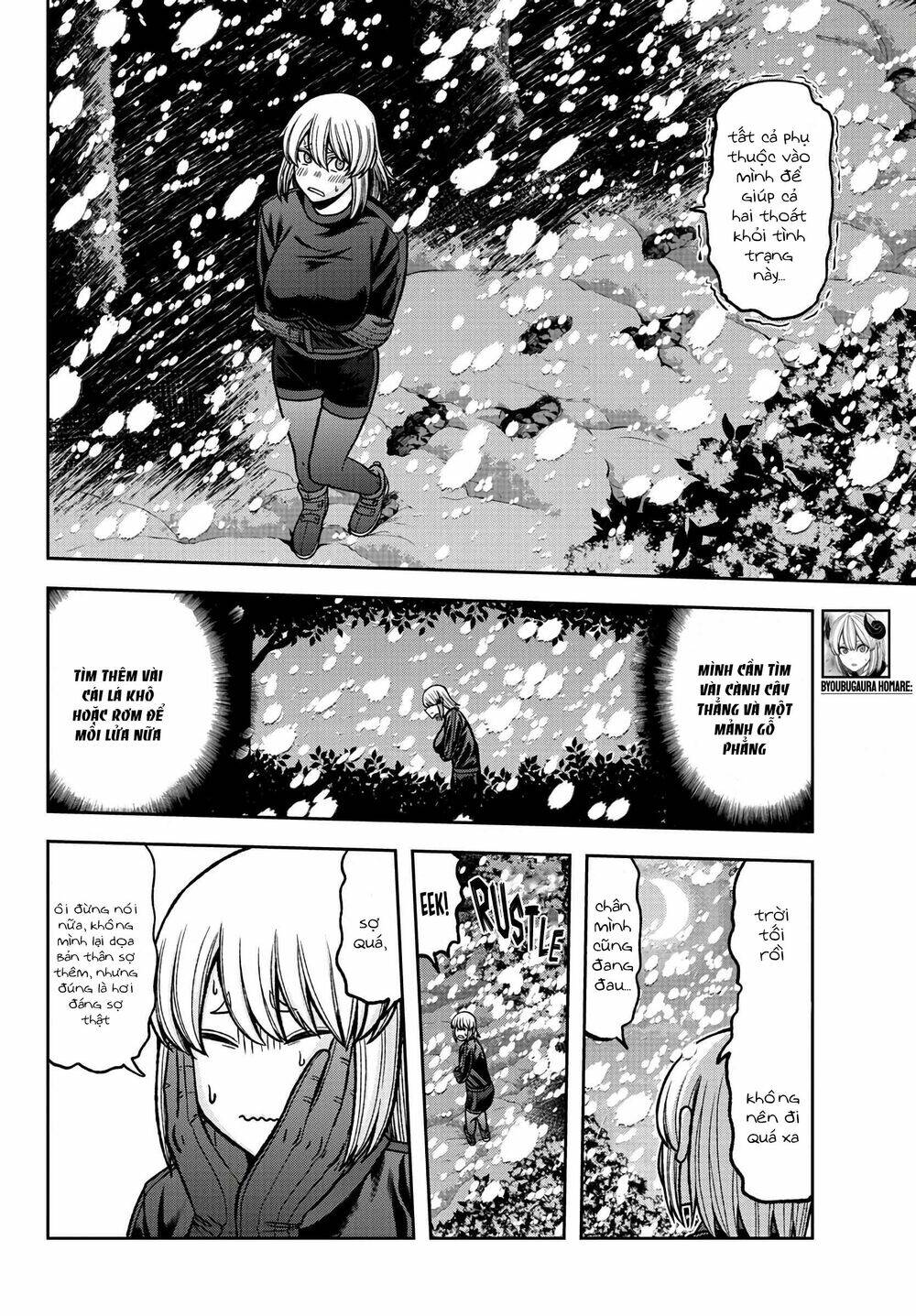 tougen anki chapter 83 - Next chapter 84