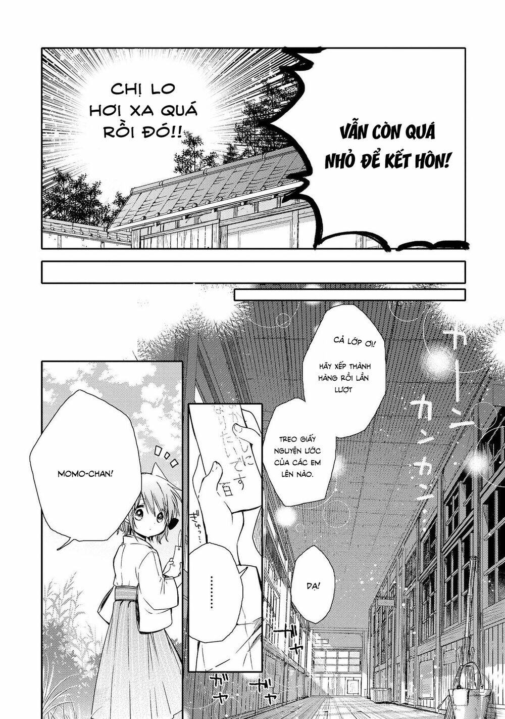 tsuki ga kirei desu ne chapter 10 - Next chapter 11